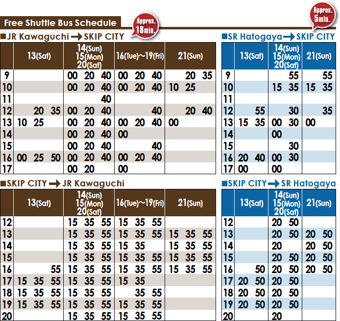 Free Shuttle Bus Schedule